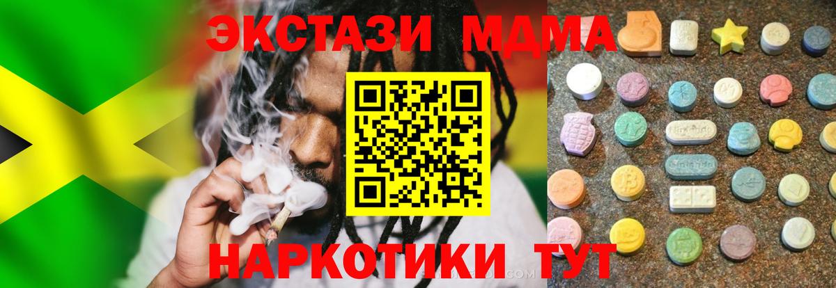 ЭКСТАЗИ Punisher Дальнереченск