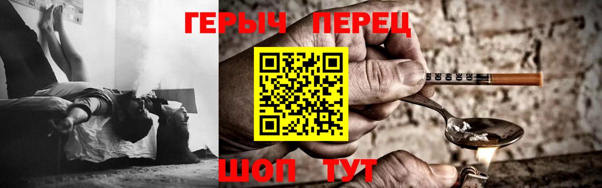 Героин афганец Дальнереченск