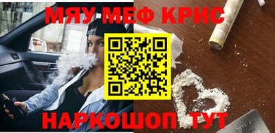 шишки Наро-Фоминск