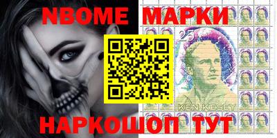 меф VHQ Нарткала