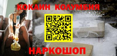 шишки Наро-Фоминск