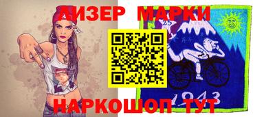 меф VHQ Нарткала