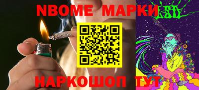 кокаин перу Нальчик