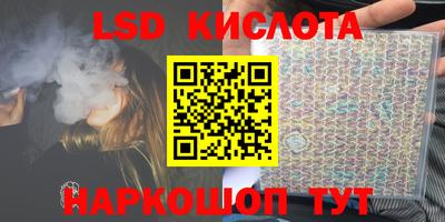 шишки Наро-Фоминск