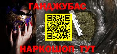 кокаин перу Нальчик