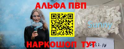 шишки Наро-Фоминск