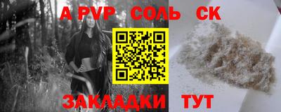 меф VHQ Нарткала