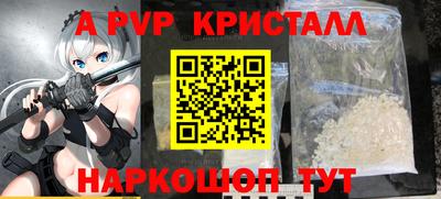 меф VHQ Нарткала