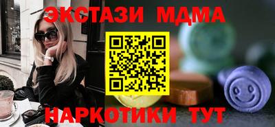 меф VHQ Нарткала