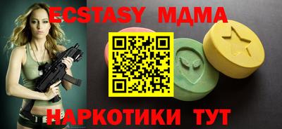 кокаин перу Нальчик