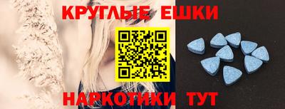 шишки Наро-Фоминск