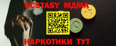 меф VHQ Нарткала