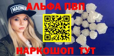 меф VHQ Нарткала