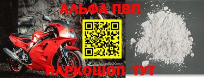 меф VHQ Нарткала