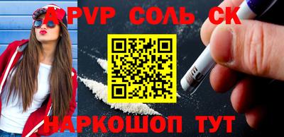 шишки Наро-Фоминск