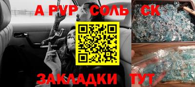 кокаин перу Нальчик