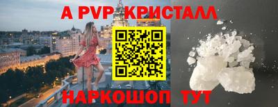 шишки Наро-Фоминск