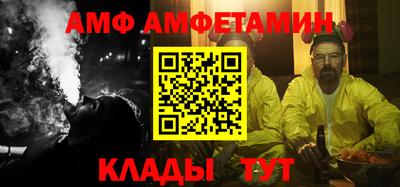 шишки Наро-Фоминск