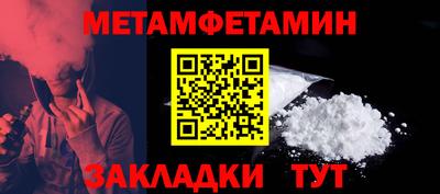 шишки Наро-Фоминск