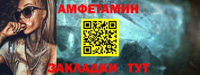 шишки Наро-Фоминск