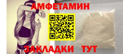 меф VHQ Нарткала