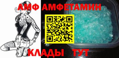 шишки Наро-Фоминск