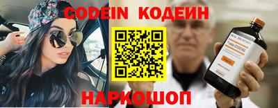 кокаин перу Нальчик