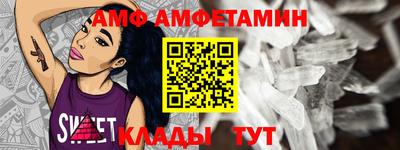 меф VHQ Нарткала