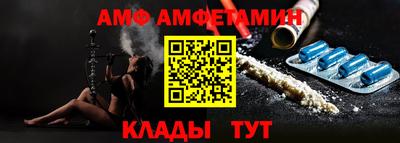 шишки Наро-Фоминск
