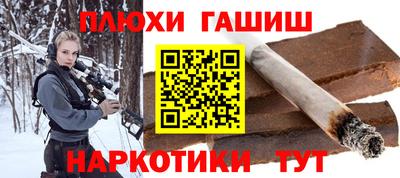 кокаин перу Нальчик