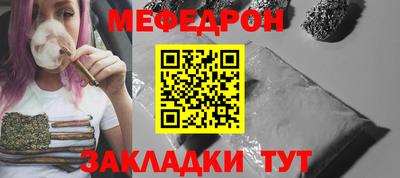 шишки Наро-Фоминск