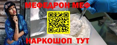 шишки Наро-Фоминск