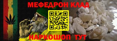 шишки Наро-Фоминск