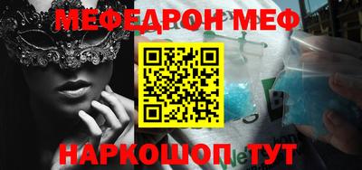 шишки Наро-Фоминск