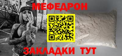шишки Наро-Фоминск