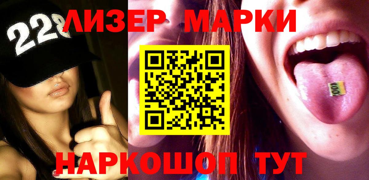 ЛСД экстази кислота  Вход с VPN  ЛСД экстази  Дальнереченск 