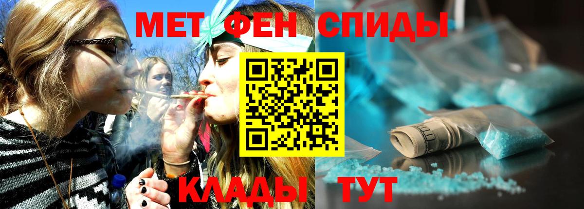 Первитин винт  Первитин винт  Дальнереченск  Вход с VPN 