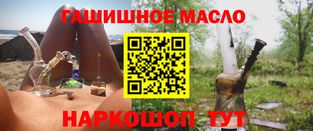сколько стоит  Вход с VPN  Дальнереченск  ТГК жижа 