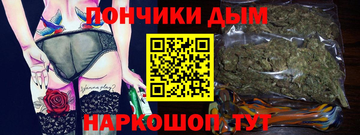Конопля индика  Бошки Шишки THC 21%  Марихуана конопля  МАРИХУАНА гибрид  Вход с VPN  Дальнереченск 