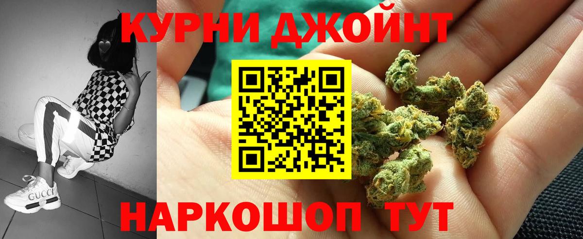 Шишки марихуана ГИДРОПОН Дальнереченск